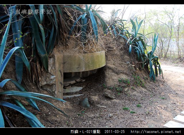 L-021據點_10.jpg