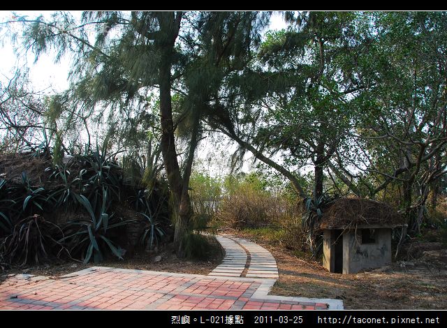 L-021據點_09.jpg