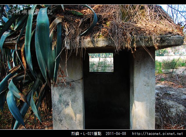 L-021據點_05.jpg