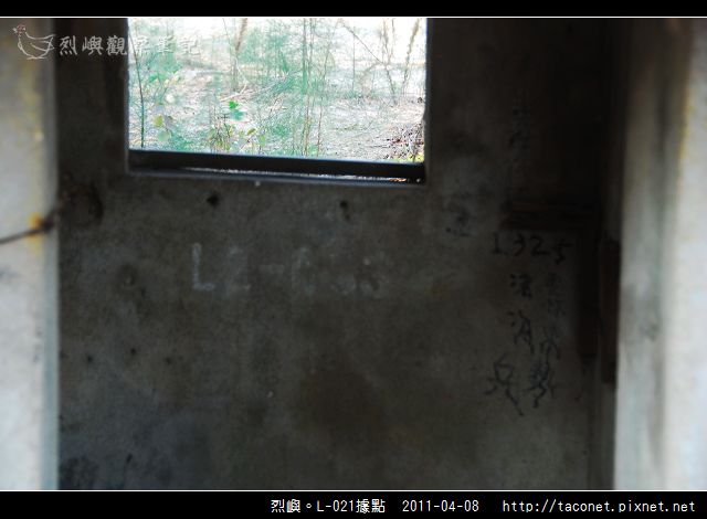 L-021據點_06.jpg