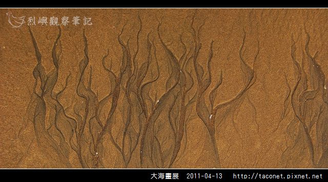 大海畫展-08.jpg