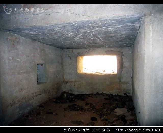 烈嶼鄉。力行堡_08.jpg