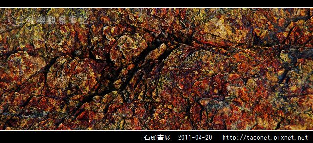 石頭畫展_34.jpg
