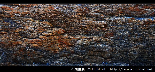石頭畫展_32.jpg