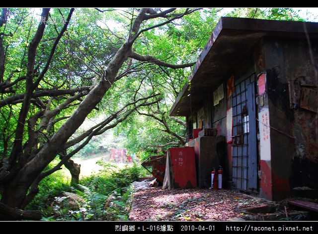 烈嶼鄉。L-016據點_08.jpg