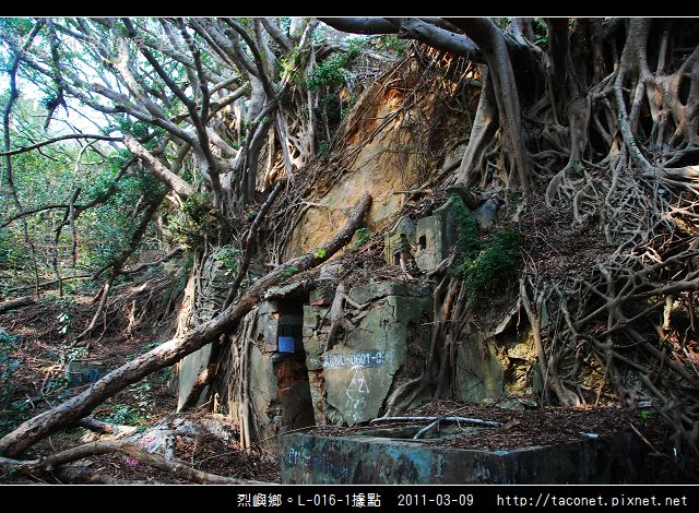烈嶼鄉。L-016-1據點_08.jpg