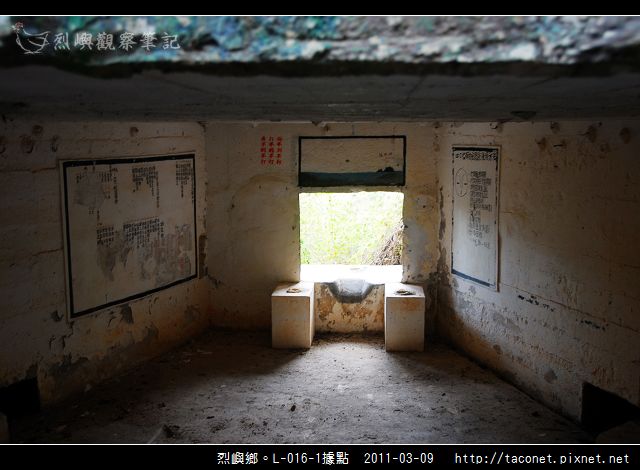 烈嶼鄉。L-016-1據點_23.jpg
