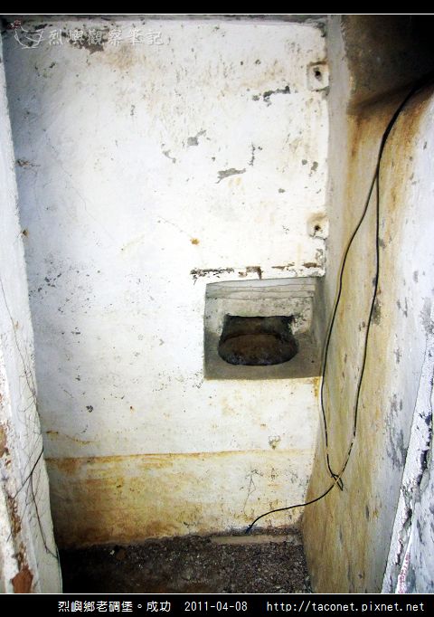 烈嶼鄉老碉堡。成功-06.jpg