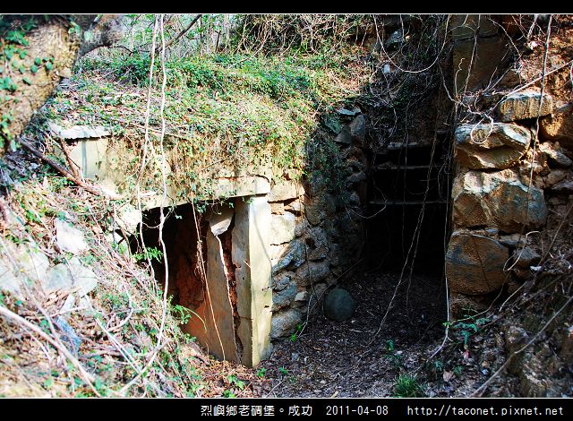 烈嶼鄉老碉堡。成功-01.jpg