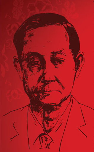 林清注.jpg