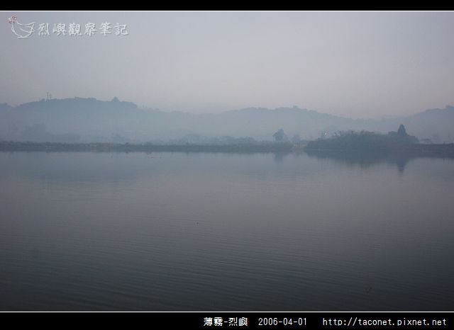 烈噢。薄霧_06.jpg