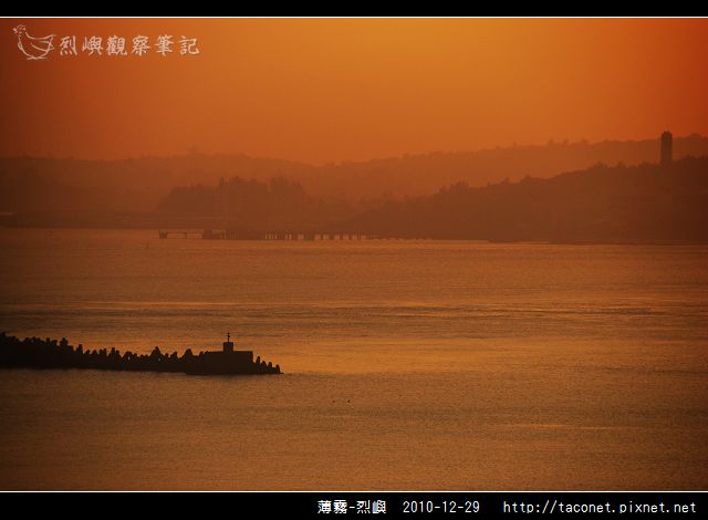 烈噢。薄霧_03.jpg