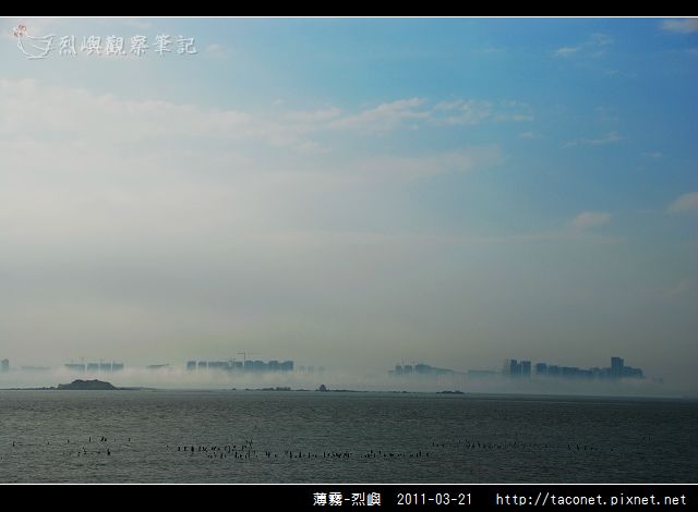 烈噢。薄霧_14.jpg