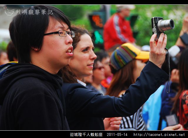 迎城隍千人蜈蚣座_29.jpg