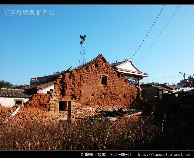 烈嶼。頹屋_29.jpg