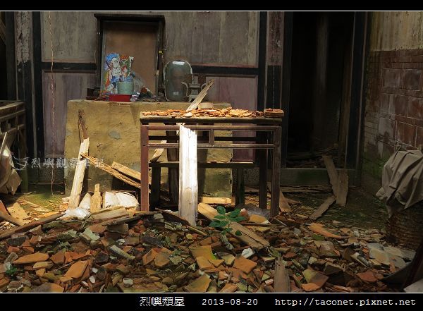 烈嶼頹屋_05.jpg
