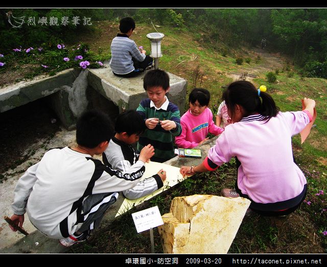 卓環國小防空洞_14.jpg