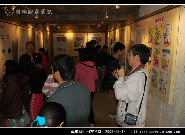 卓環國小防空洞_01.jpg