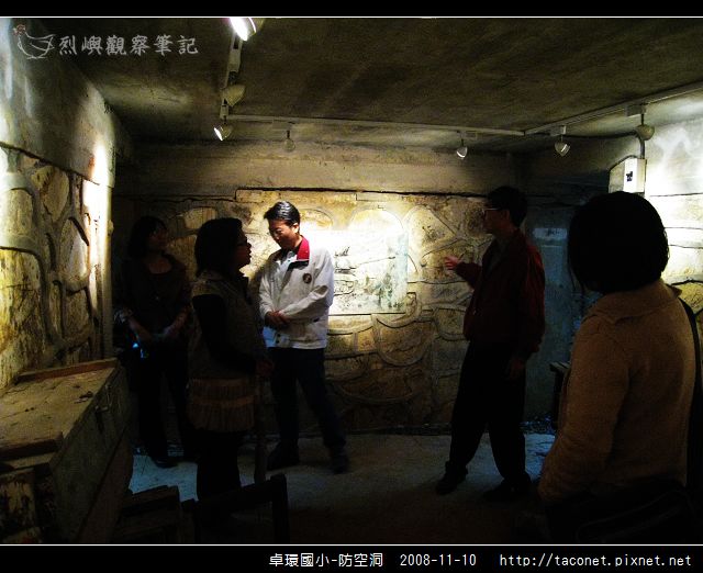 卓環國小防空洞_13.jpg