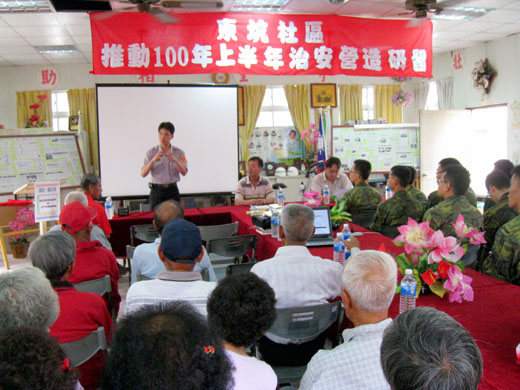 20110604-迎接陸客自由行烈嶼東坑昨辦治安研習