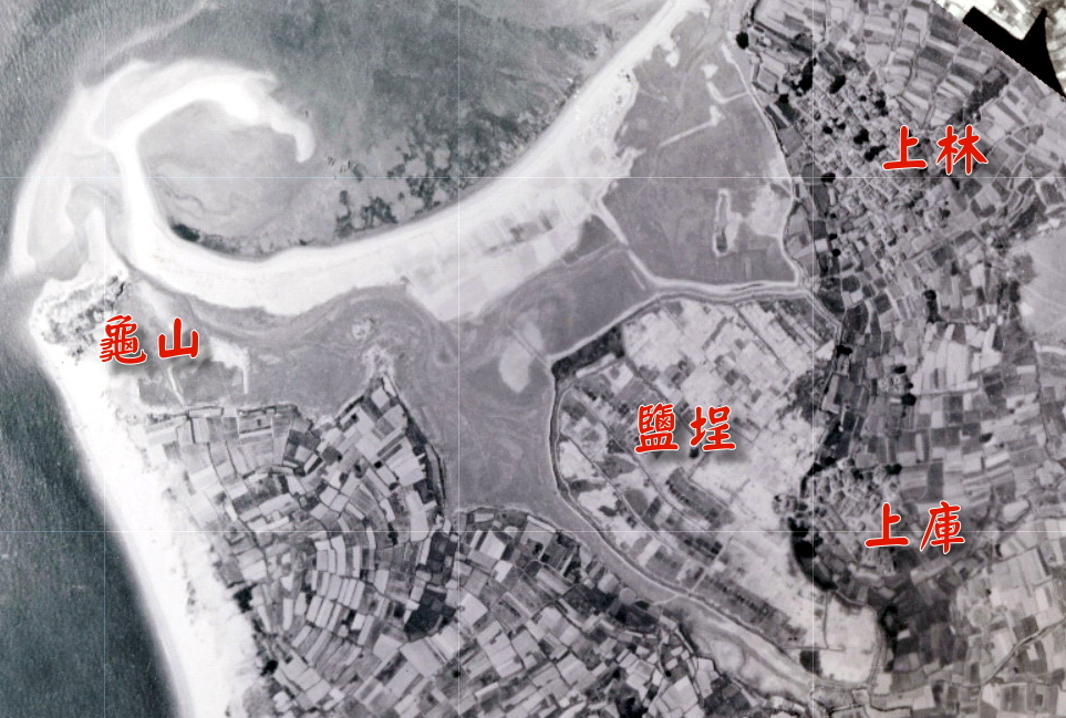 上庫鹽埕.jpg