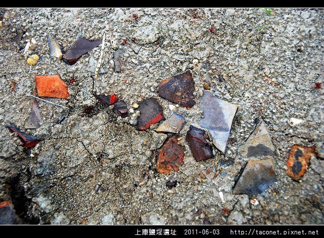 上庫鹽埕遺址_11.jpg