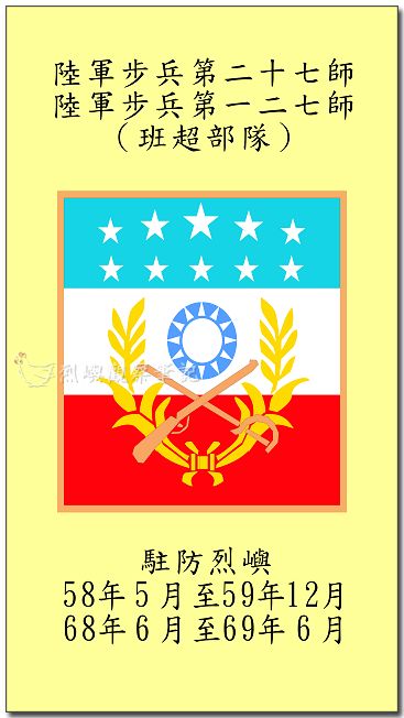 班超部隊-12.jpg