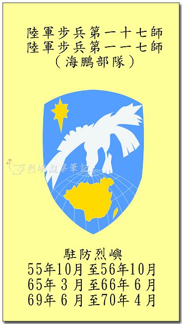 海鵬部隊-11.jpg