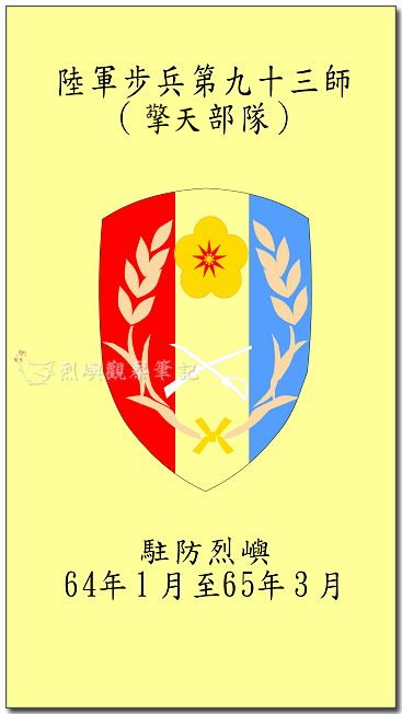 精實部隊-14.jpg