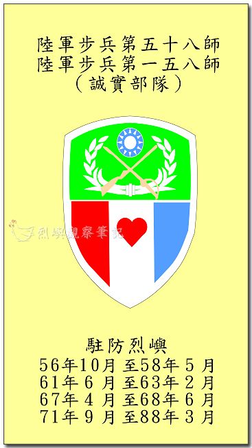 誠實部隊-15.jpg