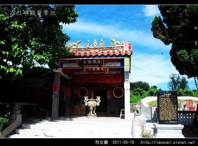 烈女廟-04.jpg