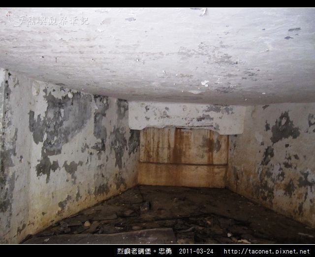 烈嶼老碉堡。忠勇_07.jpg