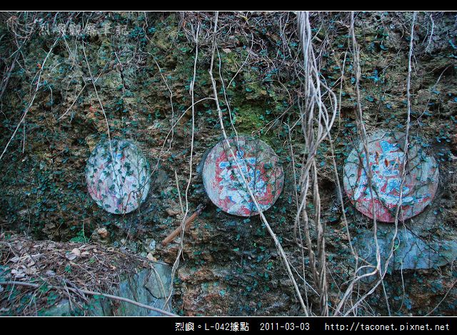 烈嶼。L-042據點_10.jpg