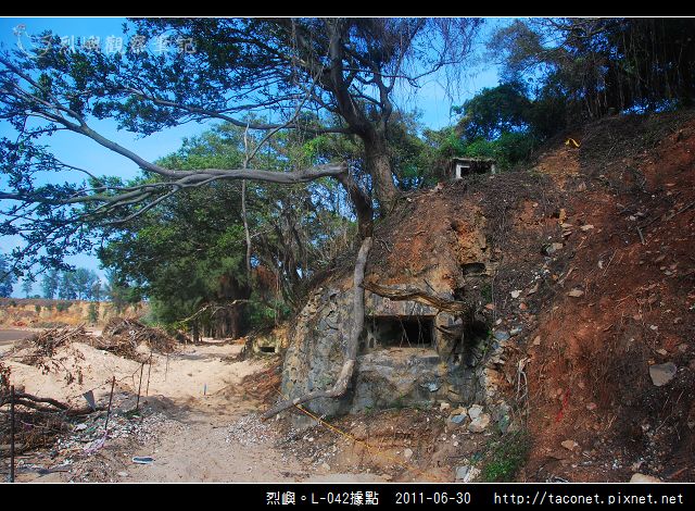 烈嶼。L-042據點_02.jpg