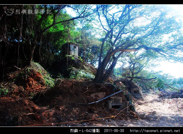 烈嶼。L-042據點_01.jpg