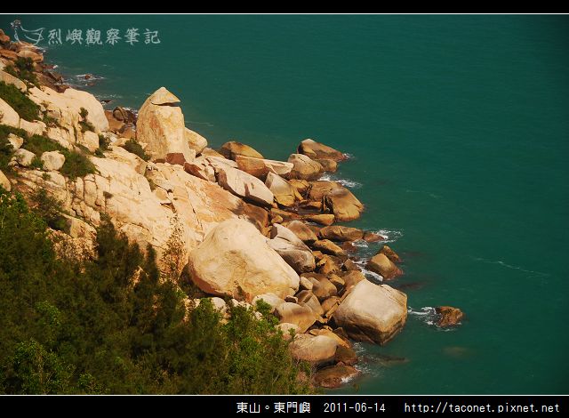 東山。東門嶼_70.jpg