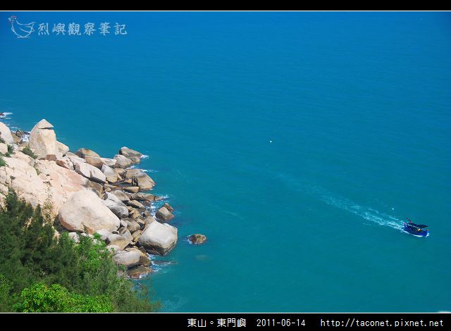 東山。東門嶼_68.jpg