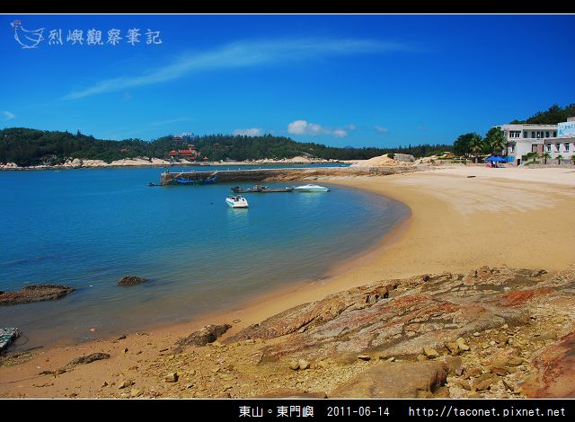 東山。東門嶼_59.jpg