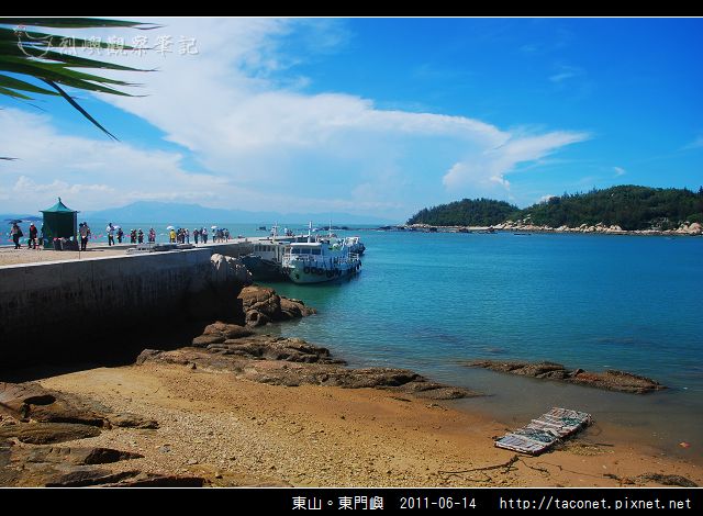 東山。東門嶼_60.jpg