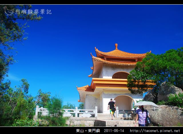 東山。東門嶼_85.jpg