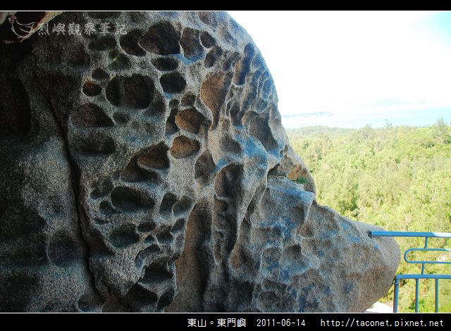 東山。東門嶼_80.jpg