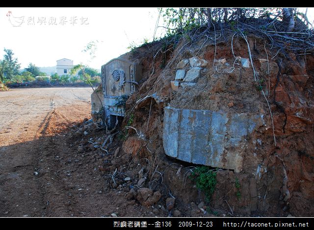 烈嶼老碉堡--金136_08.jpg