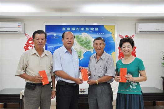 20110728-林金樹林文虎陳無艷榮獲調解委員行政院長獎