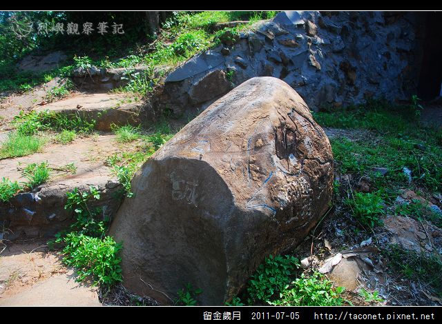 留金歲月_19.jpg