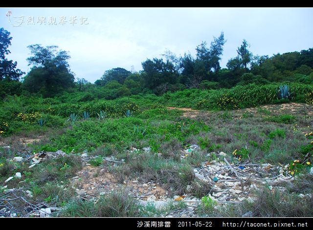 沙溪南排雷相簿封面