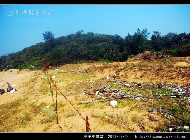 沙溪南排雷_12.jpg