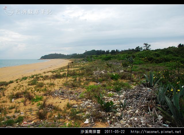 沙溪南排雷_30.jpg