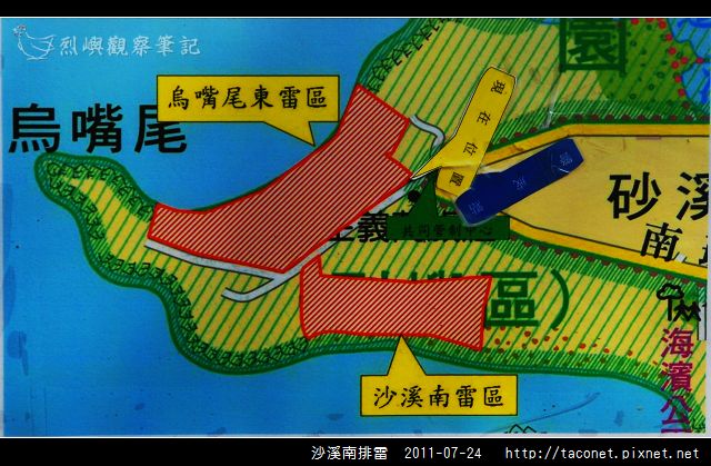 沙溪南排雷_26.jpg