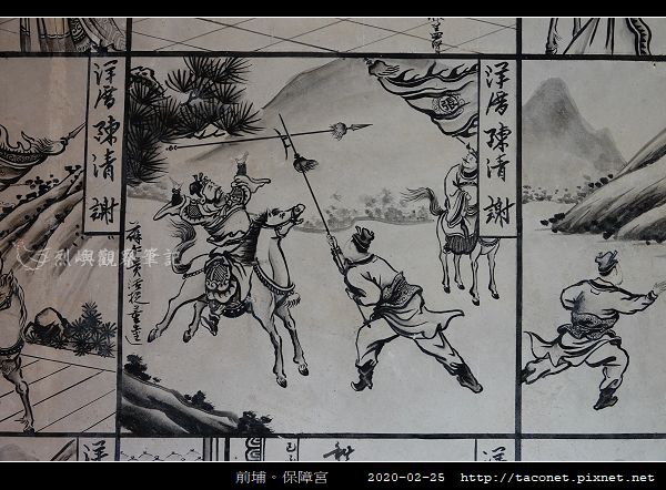 前埔。保障宮_26.jpg