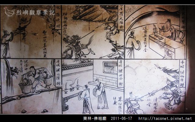 東林-佛祖廟_28.jpg